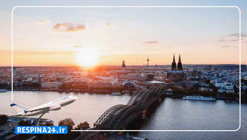 بلیط هواپیما تهران کلن، قیمت  بلیط هواپیما تهران کلن، پرواز تهران کلن خرید بلیط  پرواز تهران کلن